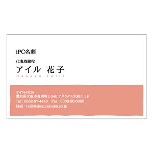 名刺 デザイン おしゃれ その他の文房具 文具の人気商品 通販 価格比較 価格 Com