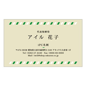 y|Cg10{zhfUC hJ[ h fUCh h쐬   tJ[ fUC h J[ h d107gyЖ/100z