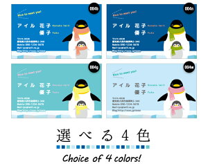 �y�|�C���g10�{���z�f�U�C�����h �e�q���h �A�j�}�����h �J���[ ���h o004�y�Ж�/100���z���h��� ���h�쐬 ���h �쐬 ���