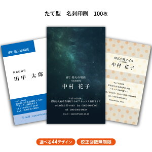 y|Cg10{zČ^h@h c^ fUChyЖ/100zh h쐬 h 쐬  J[ h tm-omote