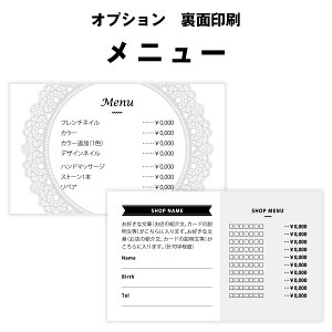 �y�|�C���g10�{���z���ʈ�� ���j���[ menu ���i�\ �����\ �v���C�X�y���ʈ���I�v�V����/100���z���m�N��