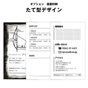 IvV ʈ c fUCꗗ n} QRR[h Ɩe i X܈ꗗ xXꗗ Ɩꗗ