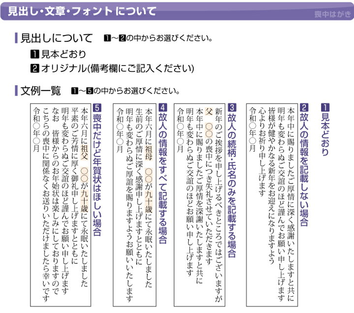 楽天市場 喪中はがき 印刷 モノクロ 10枚 私製はがき 喪中 はがき ハガキ 私製はがき 喪中ハガキ 喪中はがき印刷 喪中葉書 アイピーシー楽天市場店