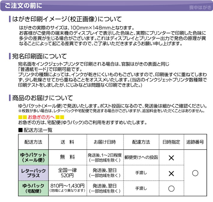 楽天市場 喪中はがき 印刷 モノクロ 100枚 私製はがき 喪中 はがき ハガキ 私製はがき 喪中ハガキ 喪中はがき印刷 喪中葉書 アイピーシー楽天市場店 楽天市場 喪中はがき 印刷 モノクロ 100枚 私製はがき 喪中 はがき ハガキ 私製はがき 喪中ハガキ 喪中はがき印刷 喪中葉書 アイピーシー楽天市場店