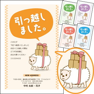 �y�C���[�W�m�F����I�z�����z���͂����k�����͂����l�A�j�}���f�U�C�� �Ђ� �͂������ ������ ���z���͂��� �n�K�L ���z�n�K�L ���[���� �䂤�p�P�b�g �ړ]�ʒm �n�K�L �t�� ���A ���A