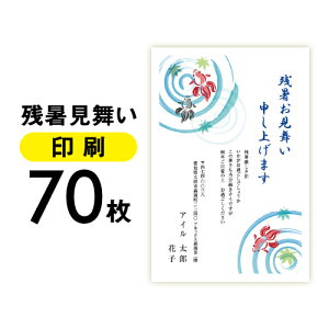 y|Cg10{zc 70k͂l[ 䂤pPbg nKL t A A