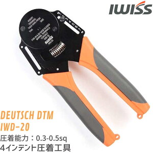 [TP2{&܂ƂߊX[p[SALE] IWISS ACEBX 4Cfg H y` ԗp DEUTSCH DTM hC`F RlN^ N[Yho[q RlN^[ R^Ngs 4Cfg N