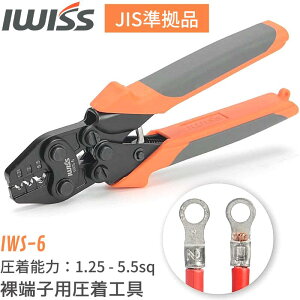 [11/30 őP5{{900~N[|] IWISS [q X[u H y` JISi 1.25-5.5sqΉ JISKii [q  H y` [q X[u z  dH d 