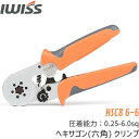 【8/11限定！最大500円OFF＋P2倍!!】IWISS フェルール圧着ペンチ 圧着工具 棒端子 フェルール用 圧着ペンチ 棒端子用 圧着ペンチ 配線 フェルール用圧着ペンチ かしめ カシメ機 電工 自作工具 修理工具 お得 おすすめ 0.25-6.0mm2 アイウィス
