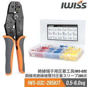 �yGW�Z�[����0�̂����b�{��P5�{�z IWISS ���� �H�� �y���` �Z�b�g �≏�핢 �[�q �≏�[�q �X���[�u �����[�q ���� �≏�핢�t �G���h�X���[�u �≏�����[�q �≏�t�F���[�� �����X���[�u ��