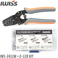 [公式] IWISS 圧着ペンチ 圧着工具 アイウィス 精密圧着ペンチ 平型端子 スリーブ 110型 187型 250型 メ…