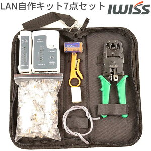 工具 Lan 圧着 工具の人気商品 通販 価格比較 価格 Com