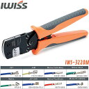 【7/11迄★最大P10倍★要エントリー】IWISS アイウィス 圧着ペンチ 圧着工具 JSTコネクタ用圧着ペンチ ラチェット式 オープンバレル 0.03-0.5mm2 極小端子対応 コネクタ 端子 MOLEX JST 極小端子対応 同時圧着 自動車 修理 工具 ペンチ IWS-3220M