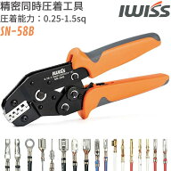 [公式] IWISS ミニ圧着工具 圧着工具 圧着ペンチ 自動車 ターミナル オープンバレル 精密同時圧着ペンチ …