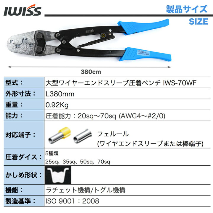 スマイル21本店Flytuoフェルール用圧着ペンチ ワイヤーエンドスリーブ用 フェルール EDM加工ダイス HSC8 圧着工具 端子 棒端子用 6-4A 0 スマイル21本店Flytuoフェルール用圧着ペンチ ワイヤーエンドスリーブ用 フェルール EDM加工ダイス HSC8 圧着工具 端子 棒端子用 6-4A 0