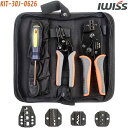【7/11迄★最大P10倍★要エントリー】IWISS アイウィス 圧着工具 ペンチ 圧着ペンチ 圧着工具 オープンバレル 裸端子 絶縁端子 棒端子用 裸 端子 工具 セット マルチ圧着工具セット 工具キット ダイス交換式 電工 お得 KIT-30J-0626