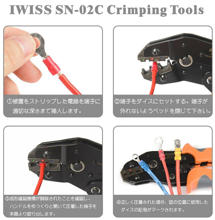 日本全国送料無料 SN-02C ミニ 圧着 ツール 0.25-2.5mm ? 調整可能なクリ180個絶縁 端子 ボックス ワイヤー 家庭用 電気 marinathemoss.com 日本全国送料無料 SN-02C ミニ 圧着 ツール 0.25-2.5mm ? 調整可能なクリ180個絶縁 端子 ボックス ワイヤー 家庭用 電気 marinathemoss.com