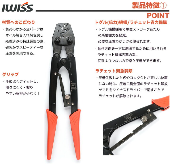 楽天市場】[LINE登録で300円OFF!] 圧着工具 裸圧着端子 裸端子 裸圧着 