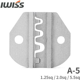 【初夏SALE】IWISS 交換用ダイス 裸端子 ダイス 圧着端子 端子 卓上圧着機交換用ダイス EDM加工 交換 アイウィス JIS準拠品 裸圧着端子用ダイス 1.25sq 2.0sq 5.5sq対応