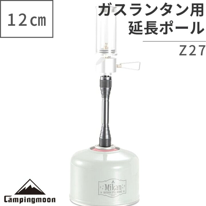 楽天市場】[本日エントリーでP5倍&クーポン!] ランタン ガスランタン 