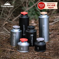 【10%OFF★スーパーSALE】キャンピングムーン ポンペキャップ 蓋 フタ 登山 携帯 カセットボンベ CB缶 用…