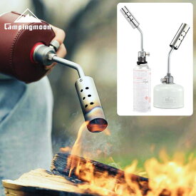 [公式] キャンピングムーン トーチバーナー ガストーチ ガスバーナー パワートーチ CB OD USプロパン ギガパワートーチ カセットボンベ ガス トーチ ガスボンベ キャンプ アウトドア 火起こし 焚き火 ガスツール バーベキュー CAMPING MOON