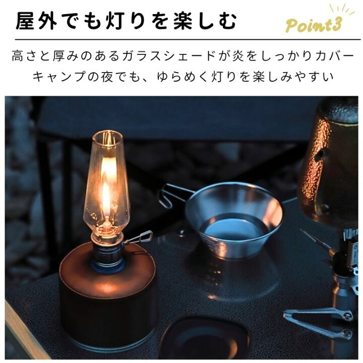 楽天市場】【マラソン限定☆5%OFF】キャンピングムーン ガスランタン 