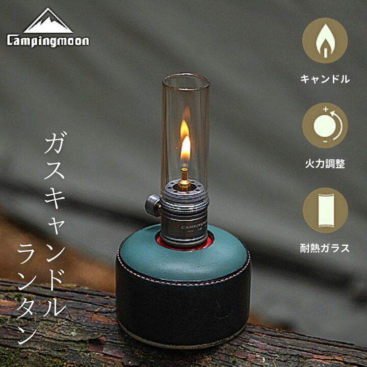 楽天市場】【マラソン中☆P2倍＋最大900円OFF】キャンピングムーン 