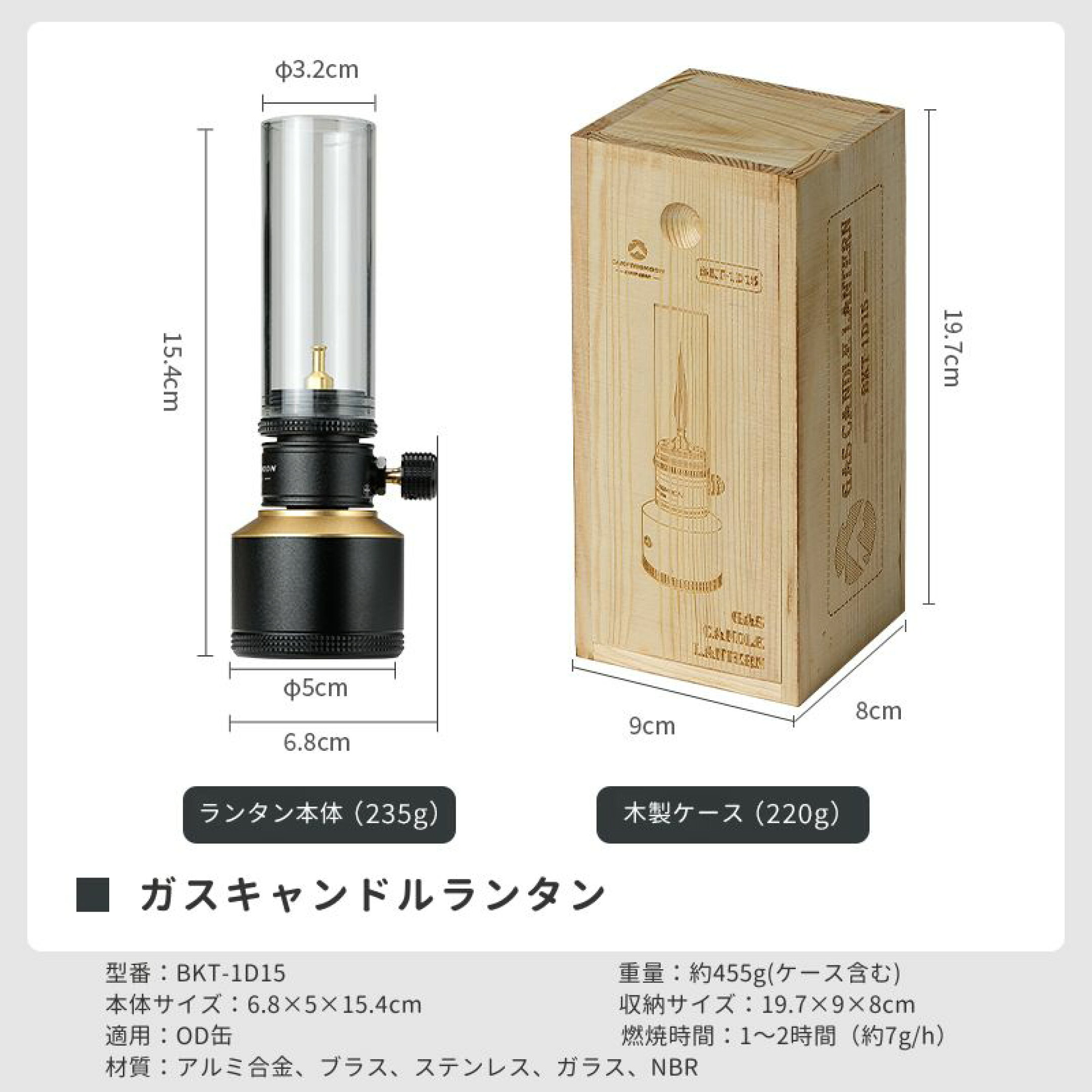 贈り物に最適な「木製ケース」付き