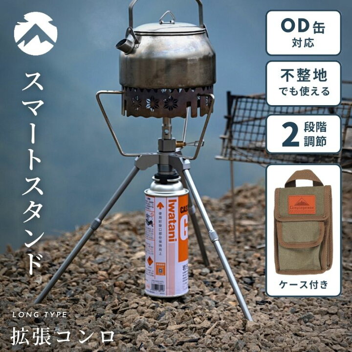 楽天市場】[21日20時〜ポイント5倍!] キャンピングムーン CAMPINGMOON 