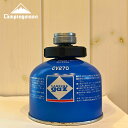 【公式】キャンピングムーン CAMPINGMOON OD缶用器具に キャンガス キャンピングガス CV270 CV300 CV470 使用 口金変換アダプター ガスコンロ アウトドア キャンプ 防災 Z07