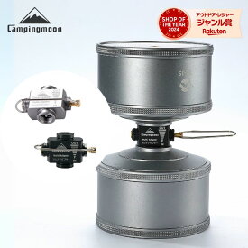 [公式] キャンピングムーン マルチガスアダプター OD缶 OD マルチガスバルプ ガス ガス缶 口金 ガス 詰め替え アダプター ガスランタン 充填タンク キャンプ アウトドア ボンベ ガスセーバー 燃料 t型ボンベZ15 BKZ15