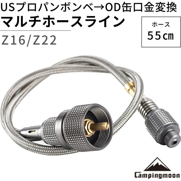 楽天市場】[28日迄!2BUY5%OFFクーポン] USプロパンボンベ口金 ⇄ 