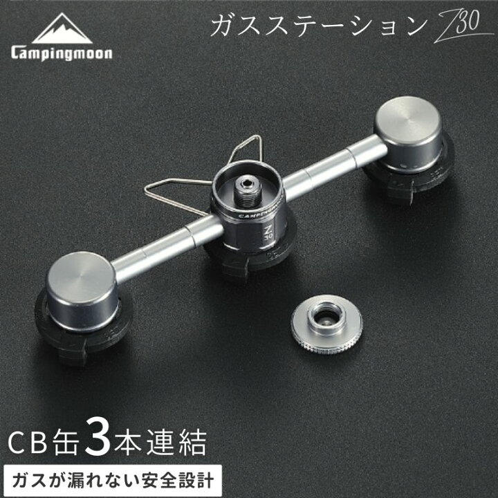 楽天市場】[20時〜ポイント5倍&クーポン!] ガスステーション ガス 