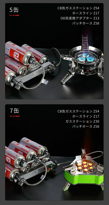 楽天市場】[4/6迄!100円OFFクーポン] キャンピングムーン カセットガス 