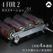 楽天市場】カセットボンベ ヒーター 釣りの通販