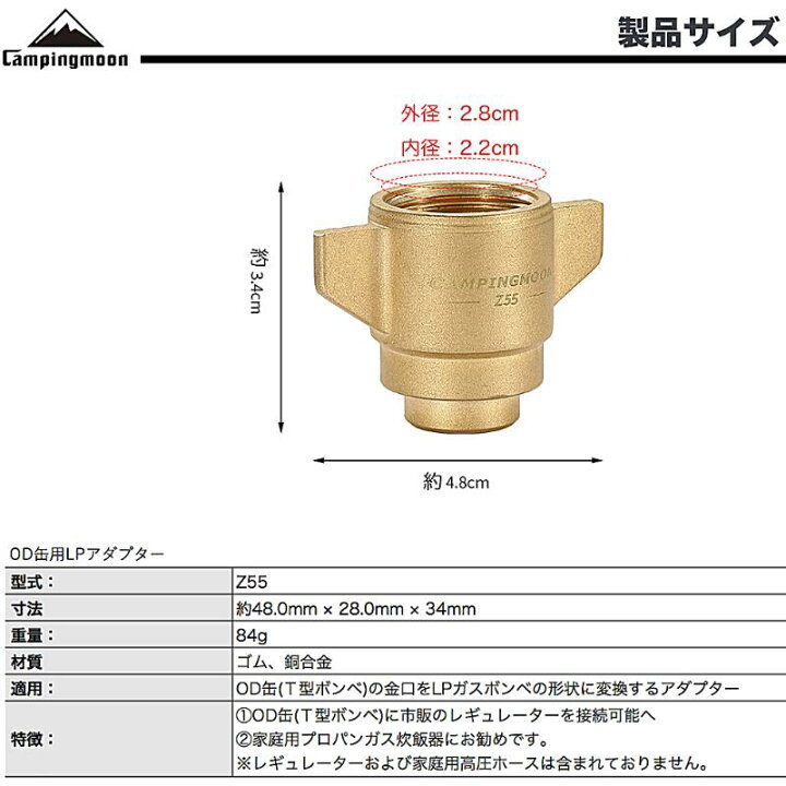 楽天市場 P2倍8 22迄 送料無料 Od缶 Lpアダプター Lpg プロパンガス 互換アダプター ねじ込み式 変換アダプター ガス変換 ガスツール 炊飯器 ガス 燃料 アダプタ アウトドア缶 ストーブ アウトドア キャンプ レギュレーター ガスアダプタ 災害 停電 防災 Iwiss