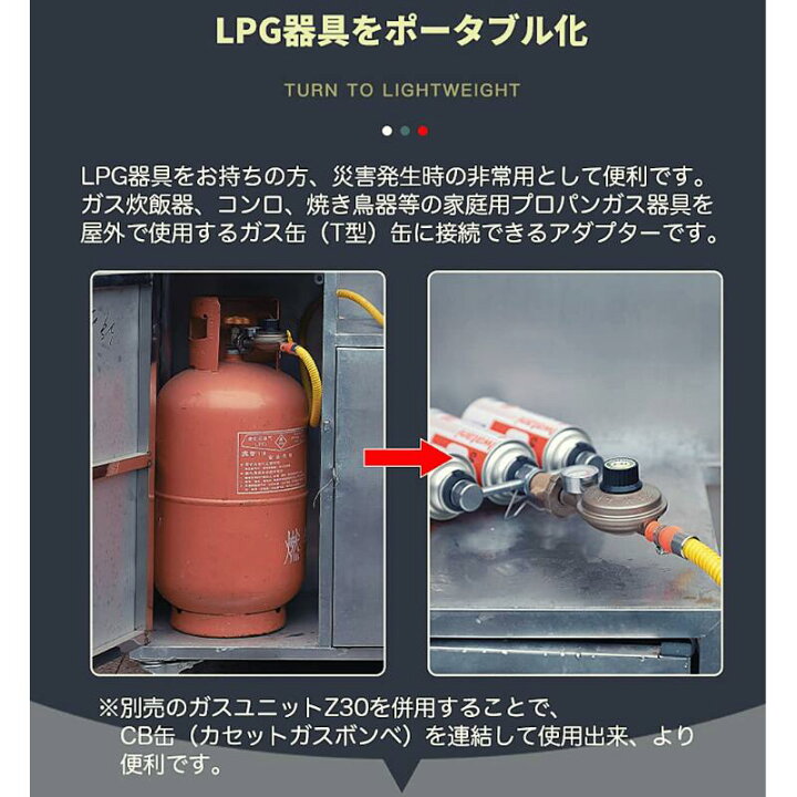楽天市場 Od缶 Lpアダプター Lpg プロパンガス 互換アダプター ねじ込み式 変換アダプター ガス変換 ガスツール 炊飯器 ガス 燃料 アダプタ アウトドア缶 ストーブ アウトドア キャンプ レギュレーター ガスアダプタ 災害 停電 防災 Iwiss Tools 楽天市場店