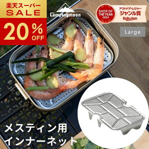 [20%OFF&TP2{X[p[Z[] LsO[ XeB  Ci[lbg   XeBp bVgC pbg XeB A~   [W  \ 