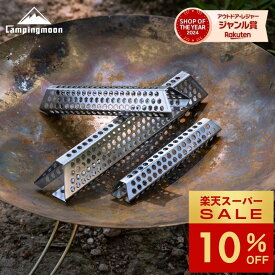 【スーパーSALE限定｜10％OFF＋P2倍】キャンピングムーン 焚き火台アクセサリー メタル薪 S M L 火起こし BBQ バーベキュー BBQ 焚き火 火起こし 薪ストーブ 燃焼 補助 ツール 小物 キャンプ アウトドア メタル薪 コンロ グリル 焚火 コンパクト 火作り 燃焼サポート