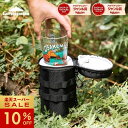 【スーパーSALE★10％OFF】予約販売 キャンピングムーン CAMPINGMOON アウトドア パイントバンカー パイントグラスケ…