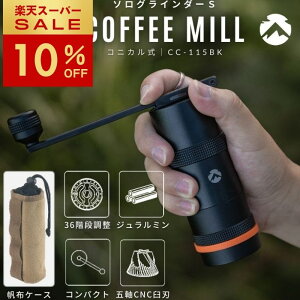 [10%OFF&őP5{X[p[Z[]LsO[ R[q[~ Lv 蓮 XeXn AEghA RpNg P RjJ  ubN ^ ҂ R[q[ nh~ R[