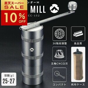 [10%OFF&őP5{X[p[Z[]LsO[ R[q[~ Lv AEghA 蓮 RpNg XeXn P RjJ nh~ ҂ g y ^ R[q[ ~