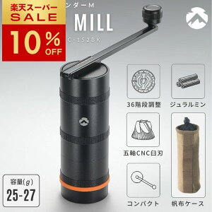 [10%OFF&őP5{X[p[Z[]LsO[ R[q[~ 蓮 Lv AEghA RpNg XeXn Lvp P RjJ  ubN y ^ ҂ R[q[ 