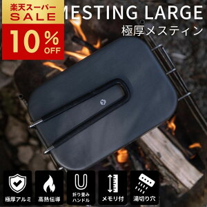 [10%OFF&őP5{X[p[Z[]LsO[ XeB [W 3  2  2 A~  ӂ Zbg nhJo[ ɌXeB AEghA  Lv o[i[ R