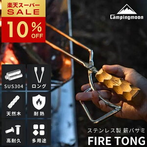 [10%OFF&őP5{X[p[Z[]LsO[ ΂΂ ΃oT~ ΃oT~ d΂ Y΂ ΋ O  gO Lv AEghA S~E YoT~ doT~  Xe