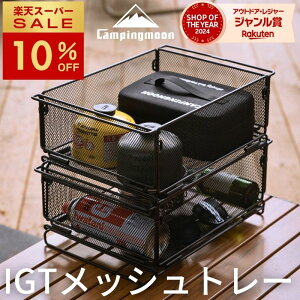 [10%OFF&TP2{X[p[Z[] LsO[ IGT bVg[ ؂ bN IGTpbVg[ bVgC ؂胉bN bV{bNX IGTg[ [{bNX IGTe[