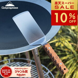 [10%OFF&őP5{X[p[Z[]LsO[ tCԂ ^[i[ XeX Lv AEghA Η XeX  ؐ Obv BBQ o[xL[ AEghA Xe