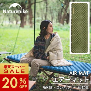 [20%OFF&őP5{X[p[Z[]Naturehike lC`[nCN GA[}bg Lv RpNg GA}bg Lvp }bg GA[xbh Lv}bg C Rl KR3.5 1lp A