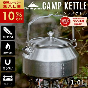 [10%OFF&őP5{X[p[Z[]LsO[ Pg XeX Lv   ₩ R[q[   ~jPg AEghA  ݂艺 NbJ[ Lv